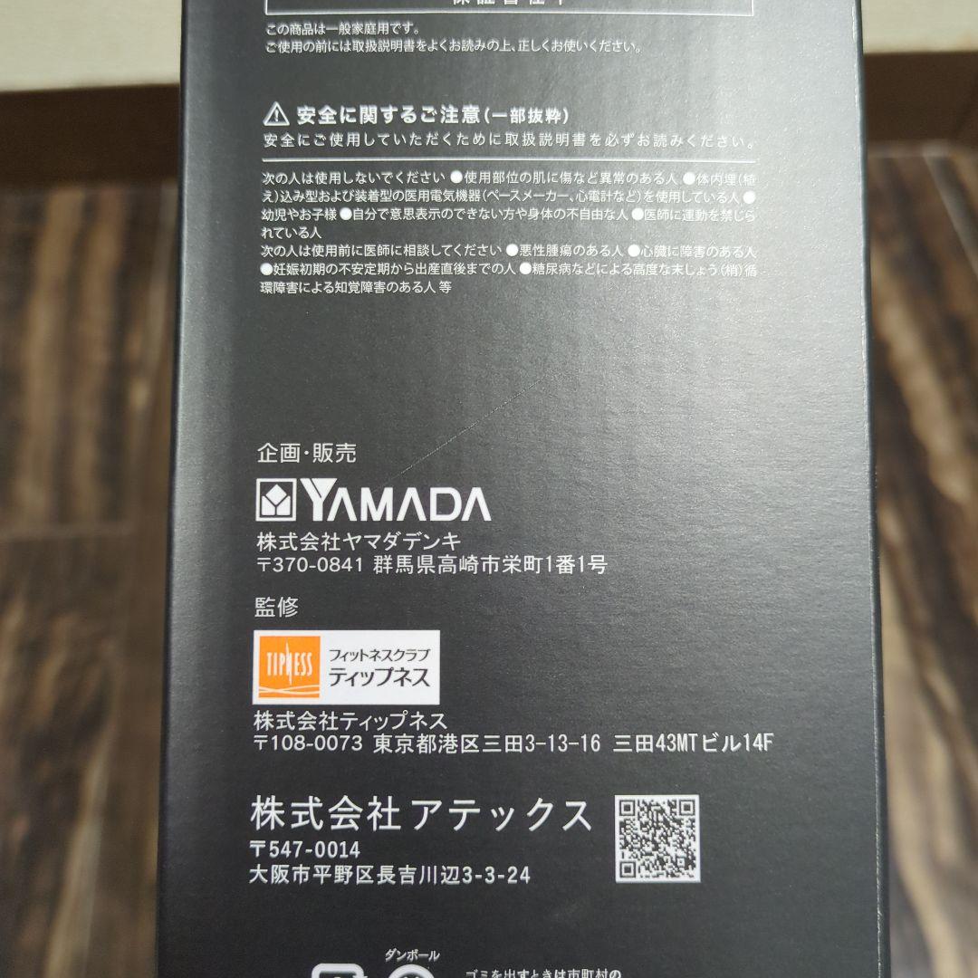 新品☆イチトレ AX-HRL112 ティップネス監修