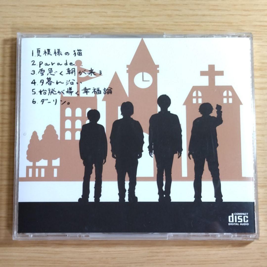 Official髭男dism パレードでおわかれ 直筆サイン入り CD - メルカリ