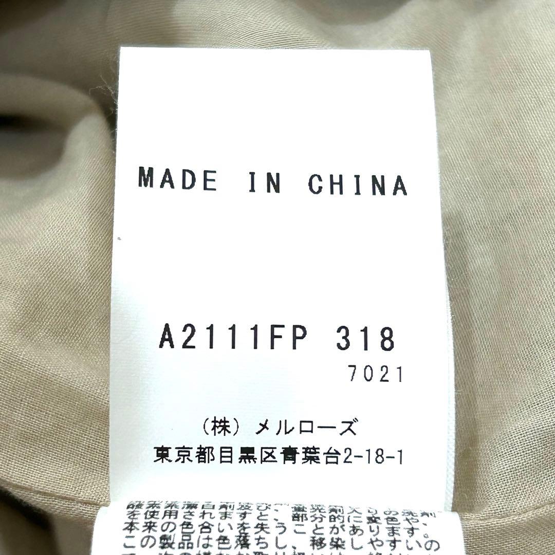 PINKHOUSE ピンクハウス ティアード ワイドパンツ フリル 綿 麻