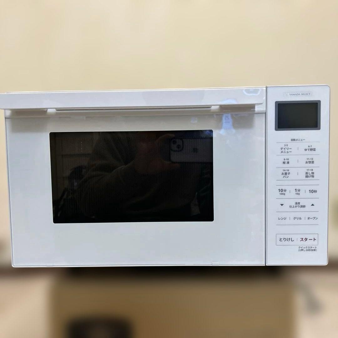 ヤマダセレクト　ホワイトオーブンレンジ 新古品 楽天市場】yamada（オーブンレンジ｜電子レンジ・オーブンレンジ
