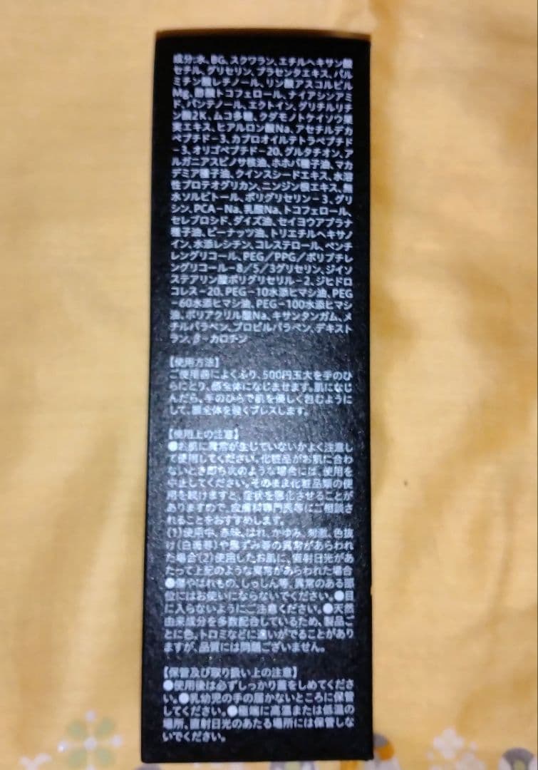 つきあかり⋆。˚✩ ３万円超プレゼント ラプレシアセット