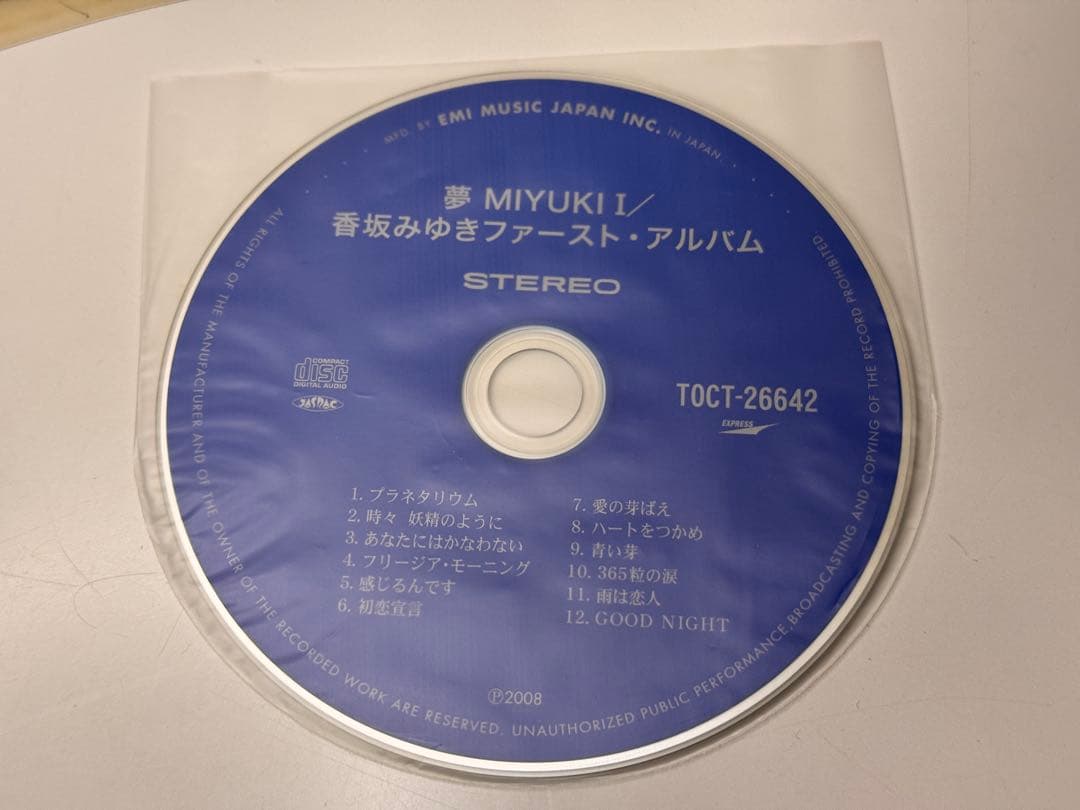 香坂みゆき ファーストアルバム「夢 MIYUKI I」 （紙ジャケット）【CD