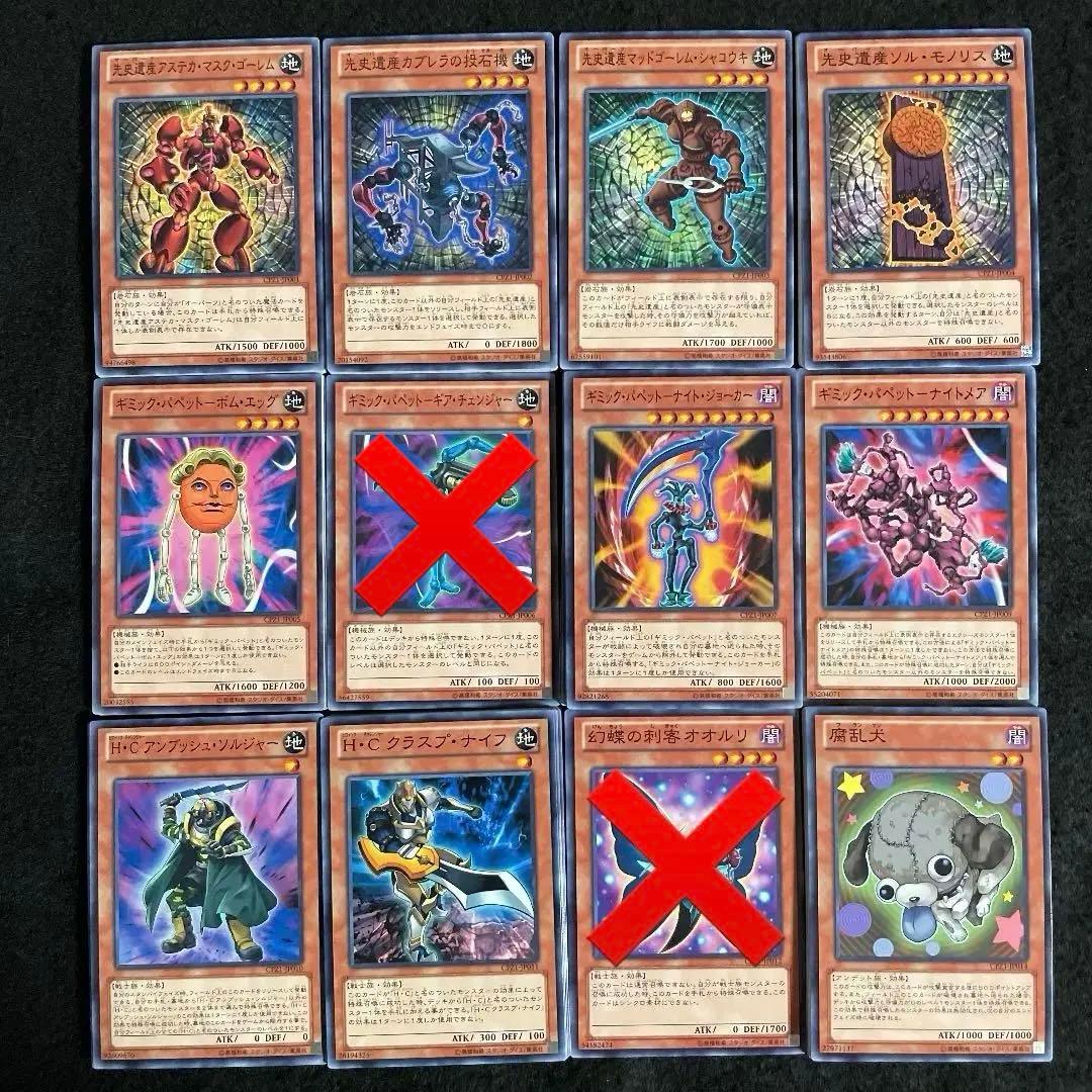 遊戯王 コレクターズパック ZEXAL編 収録カード バラ売り可 CPZ1