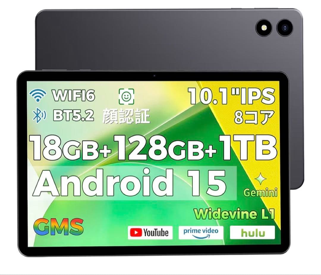 10インチ タブレット Wi-Fiモデル 18GB+128GB+1TB拡張 10インチ タブレット Wi-Fiモデル 18GB+128GB+1TB拡張 Amazon.co.jp