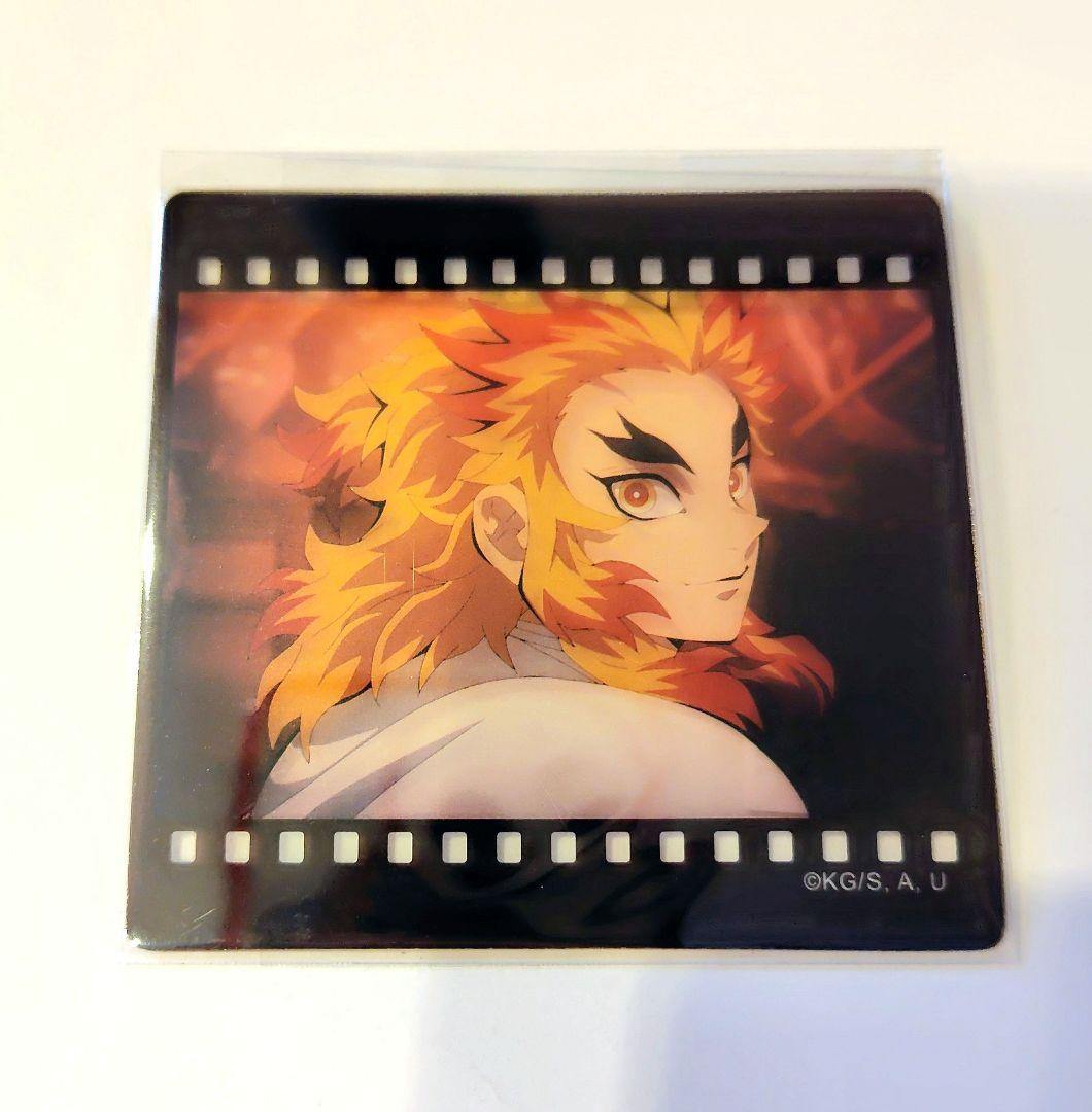 鬼滅の刃 お楽しみくじ フィルム風クリアカード 煉獄杏寿郎 - メルカリ