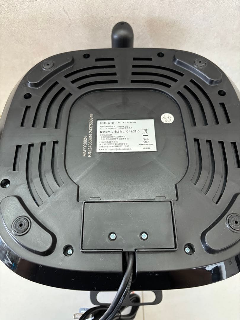 COSORI ノンフライヤー ブラック 4.7l