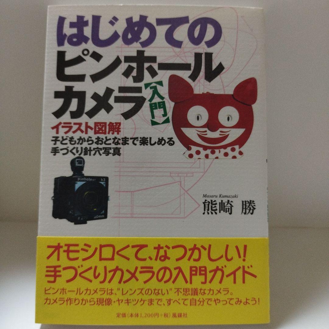 幻庵様 リクエスト 2点 まとめ商品 - メルカリ
