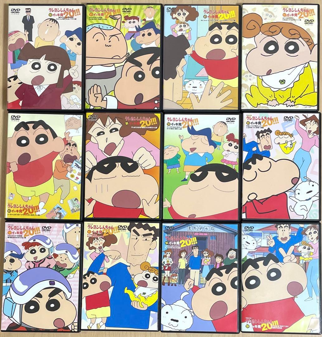クレヨンしんちゃん イッキ見 DVD 24枚 まとめ売り - メルカリ