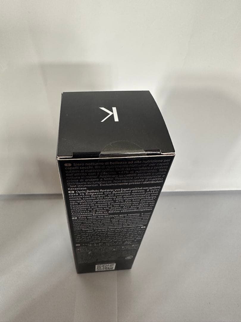 《新品　正規品》ケラスターゼ　マジックナイトセラムR トリートメント　未開封３本