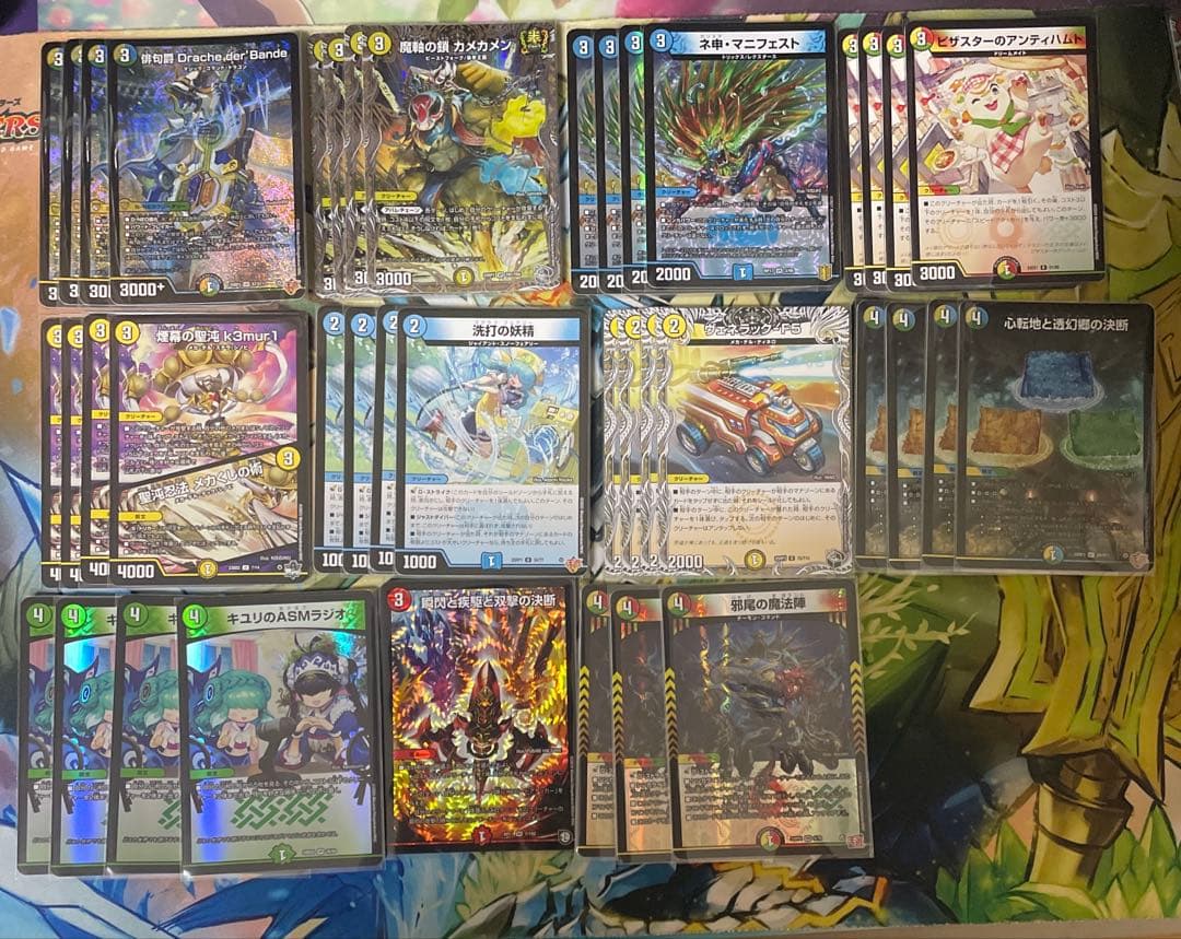 トリーヴァドラッヘダーバンテデッキ - メルカリ