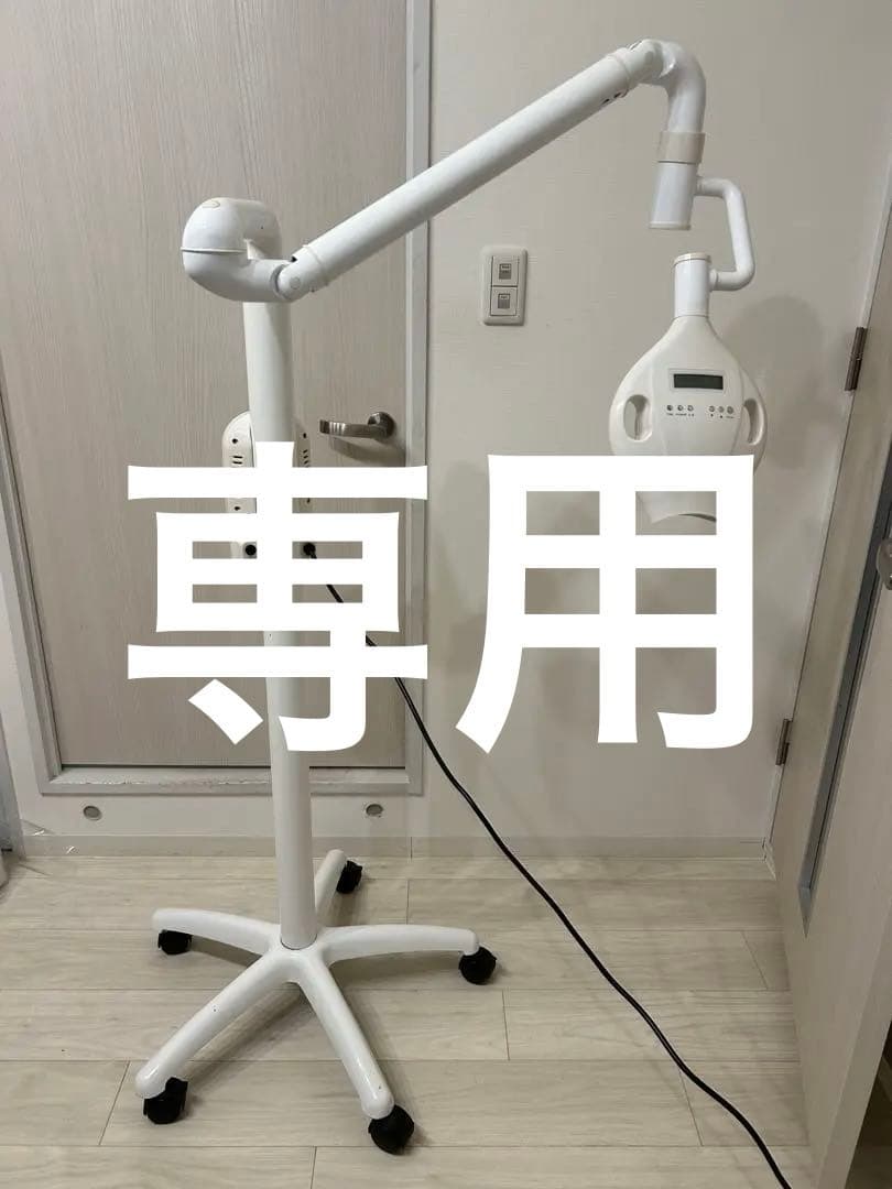 LEDホワイトニングライト セルフホワイトニングマシン シャリオン