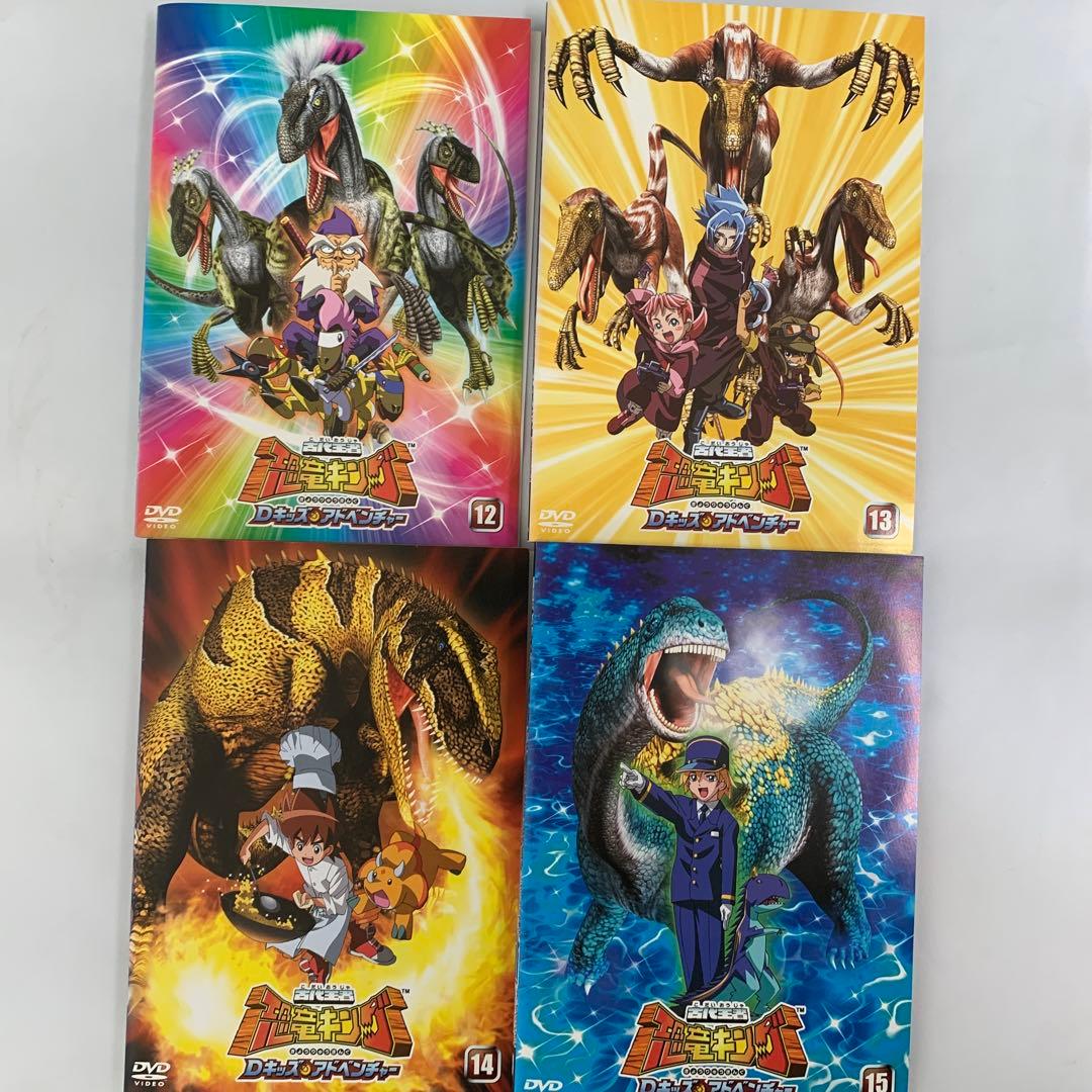 ☆古代王者恐竜キング Dキッズアドベンチャー DVD レンタル版 13巻