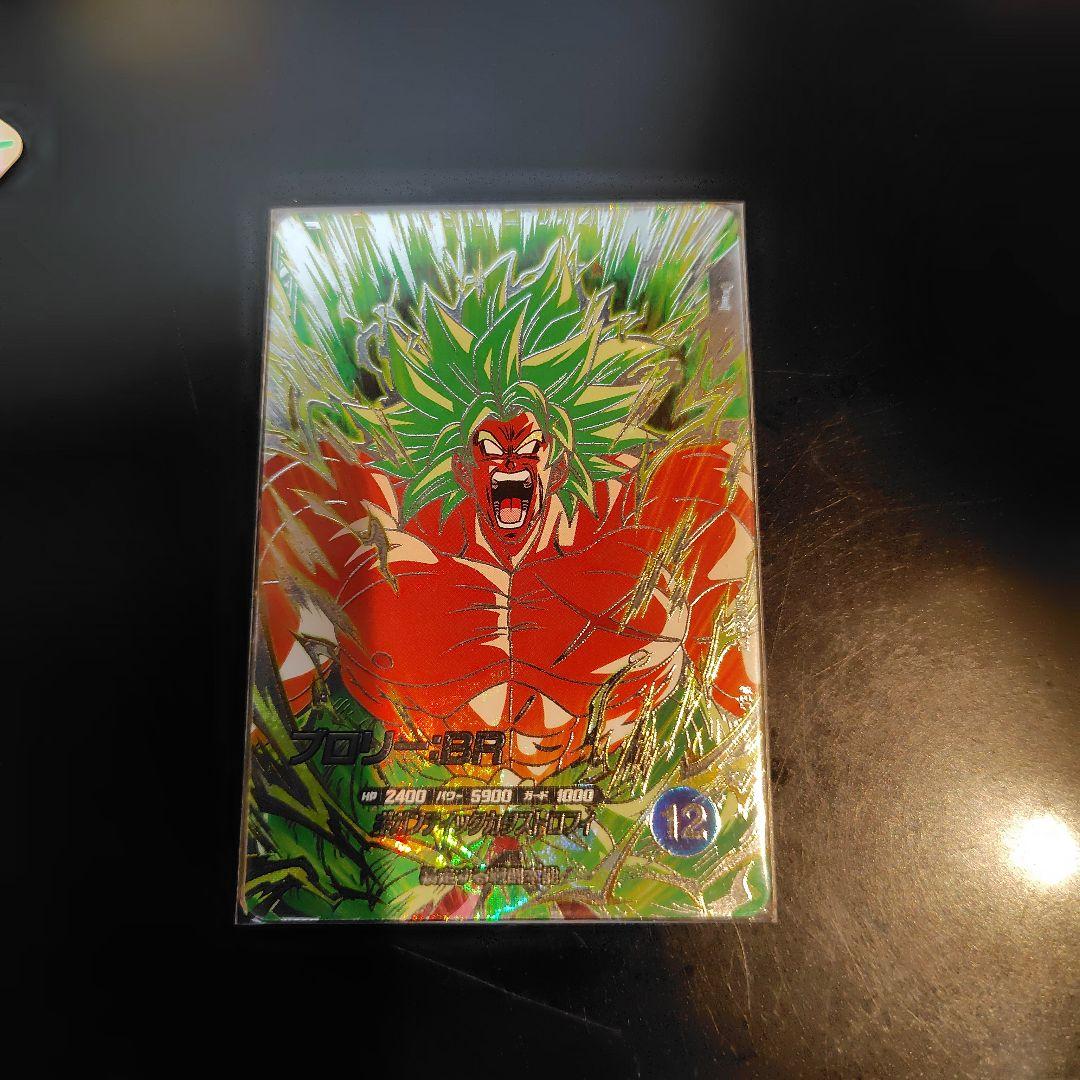 ドラゴンボール スーパーダイバーズ 8弾 SEC ブロリー:BR - メルカリ