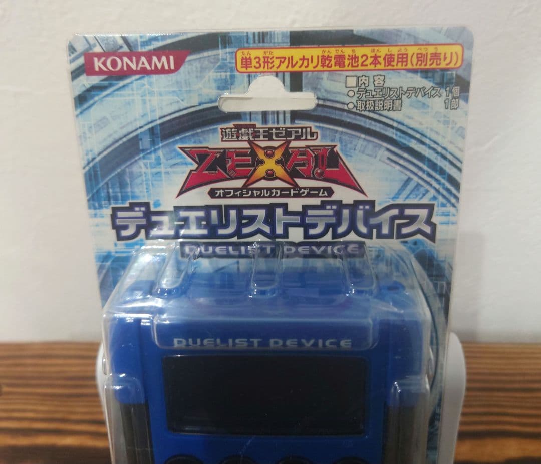 新品・未使用品】遊戯王 デュエリストデバイス 青 動作確認済み - メルカリ