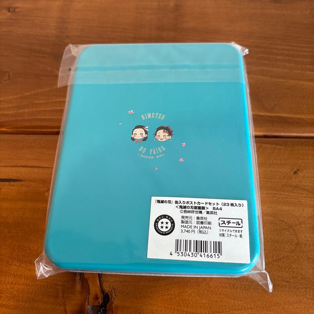 鬼滅の刃 吾峠呼世晴原画展 パンフレット 他 トランプ アクスタ ポスト