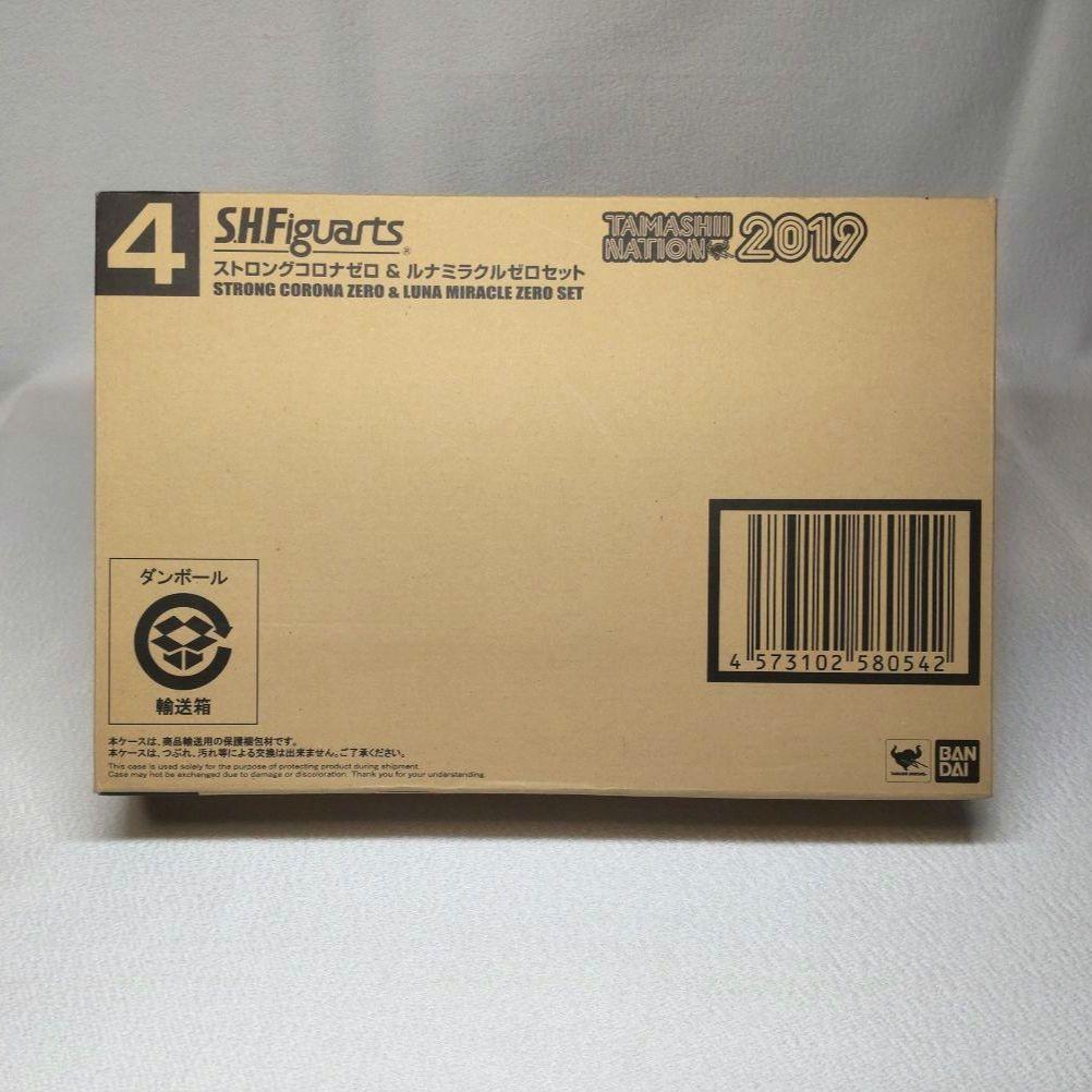 〈新品未開封〉S.H.Figuarts ストロングコロナゼロ&ルナミラクルゼロ