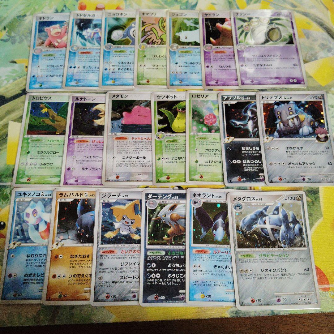 昔のキラカード 20枚セット - メルカリ