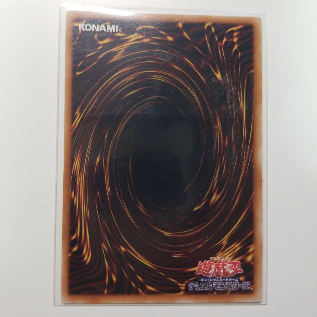 遊戯王 Dragoon D-END ドラグーン ディーエンド レリーフ 1枚 - メルカリ