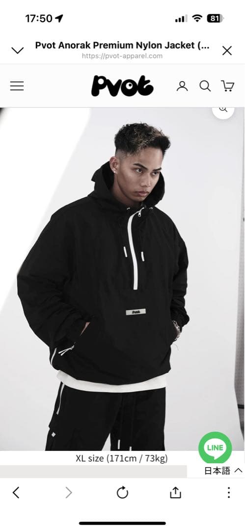 PVOTナイロンセットアップ - メルカリ