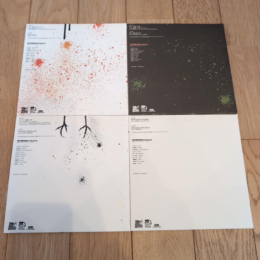 東京スカパラダイスオーケストラ DOWN BEAT SELECTOR 奥田民生 - メルカリ