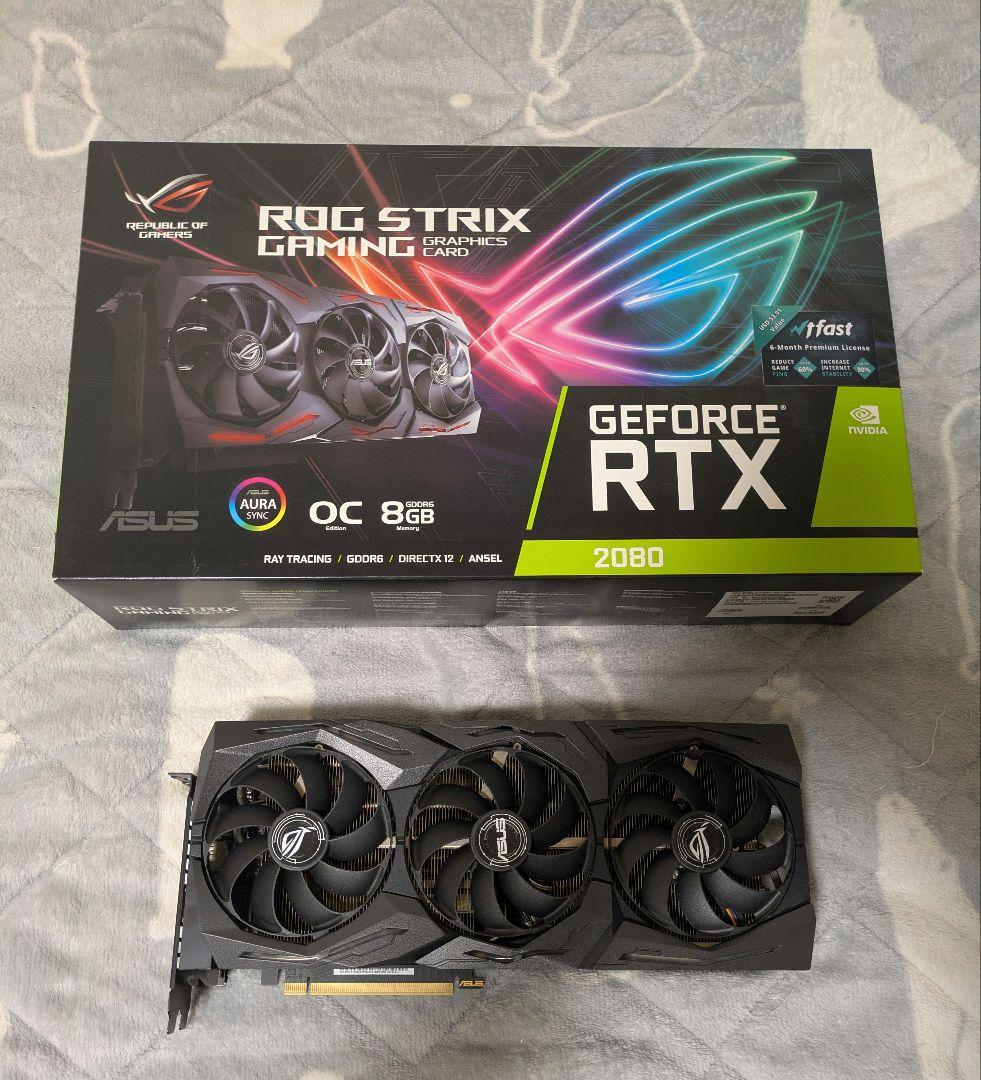 ROG Strix GeForce RTX 2080 本体 ※LED不良 Question - 2080 super has white led lights turned on after I