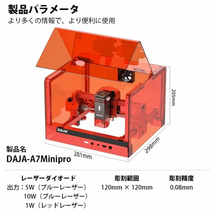 New! DAJA DJ6の後継品、5W彫刻機 + 金属対応レーザー1W - メルカリ