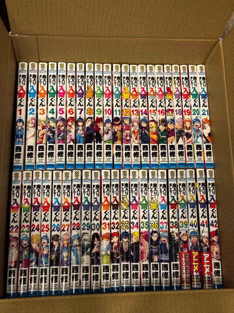 魔入りました！入間くん 　1〜42巻セット 魔入りました!入間くん コミック 1-42巻セット (秋田書店) | 西修 |本