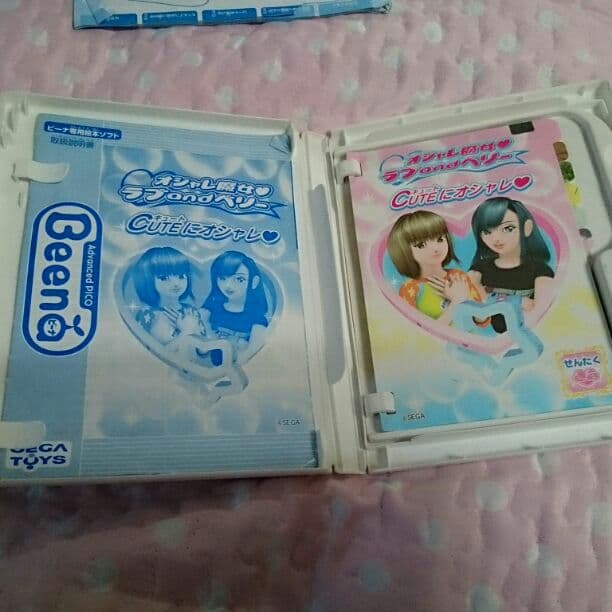 ビーナソフト ラブandベリー 値段交渉して！！