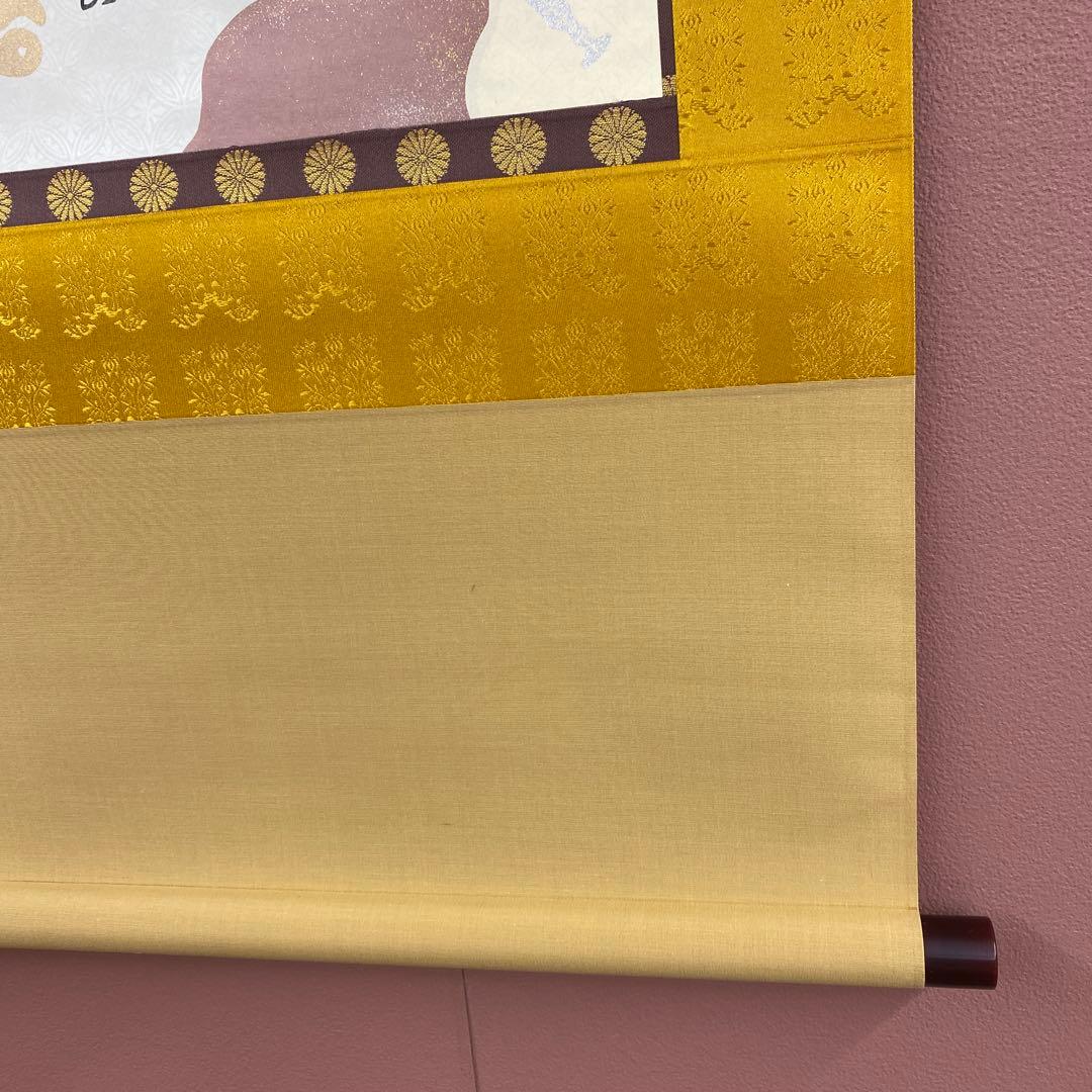 掛け軸2本 山崎知堂作 「君が代」、足立泰道作 月画賛「忙中閑」の通販