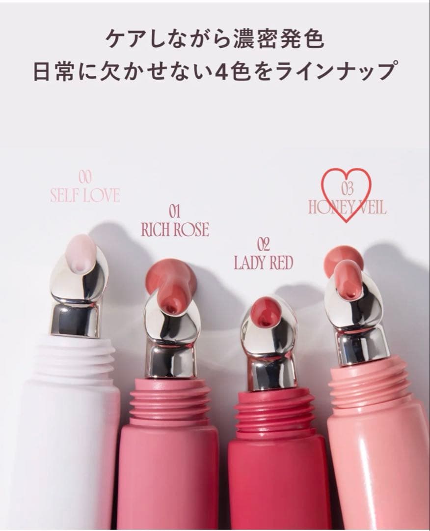 herlipto beauty LIP TO LOVE SERUM 非売品 - メルカリ