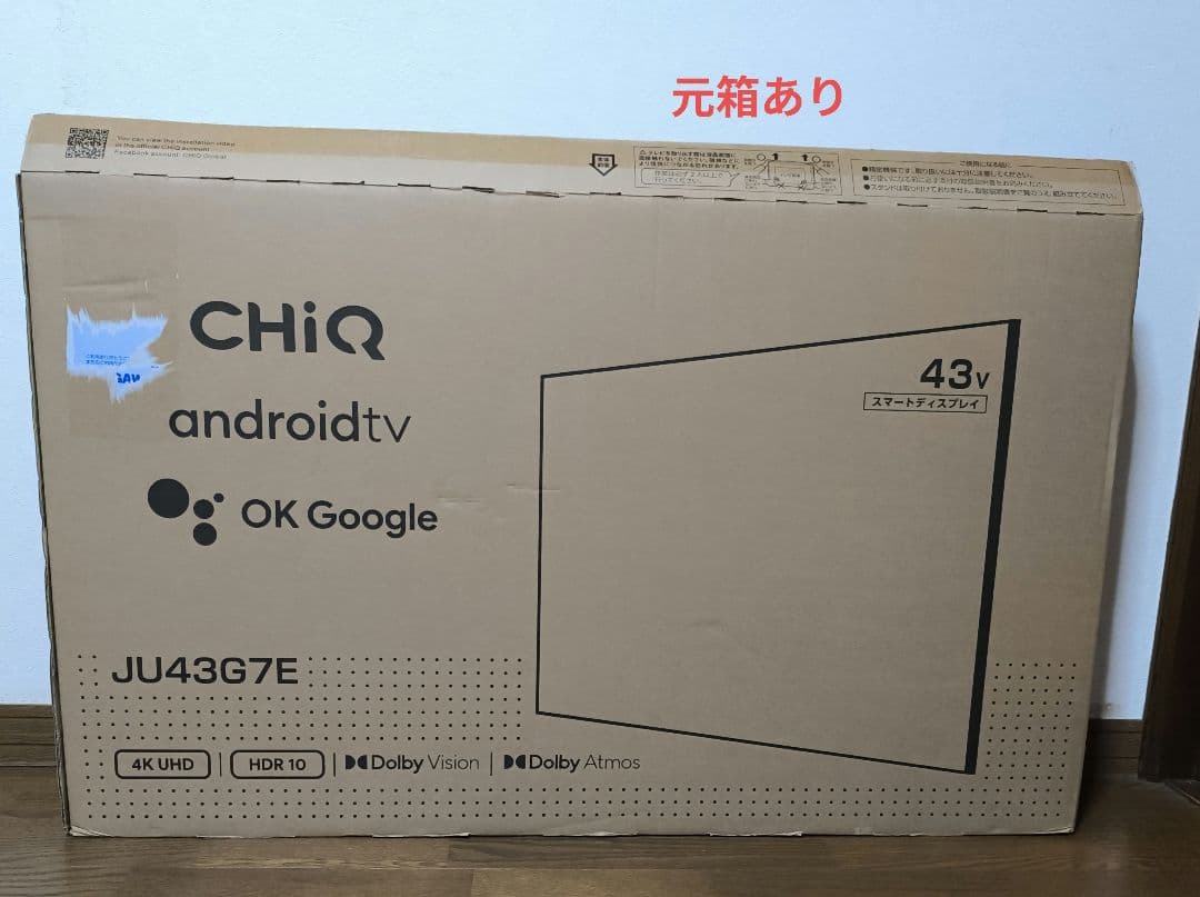 【美品】4K/43インチ/チューナレスTV/品名CHiQ JU43G7E6