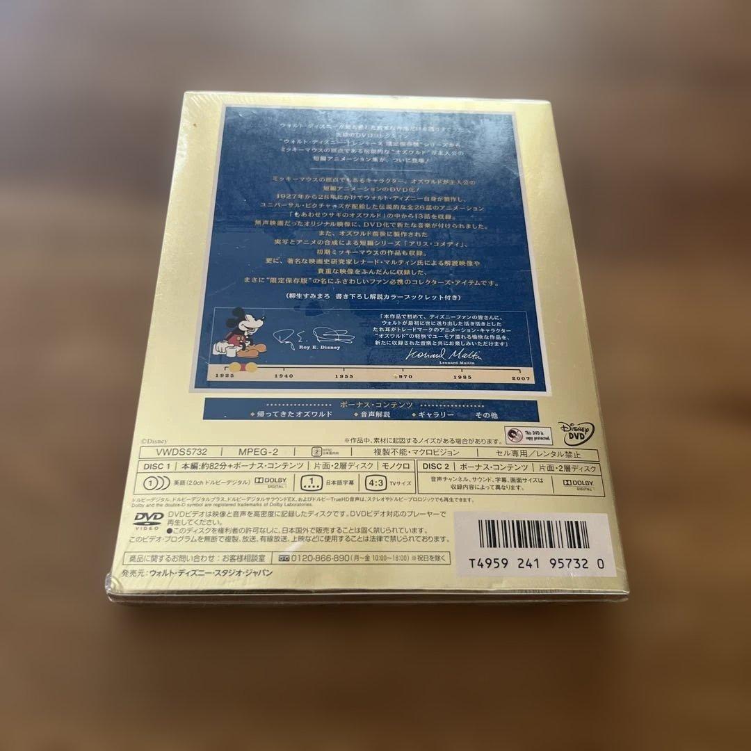 未開封 オズワルド・ザ・ラッキー・ラビット 限定保存版 - メルカリ