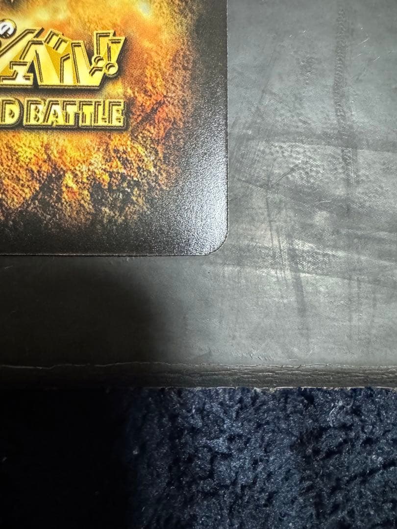 バオウ vs ジガディラスS-647 金色のガッシュベル - メルカリ