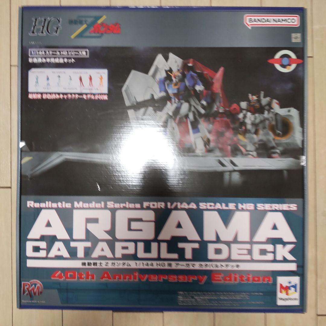 アーガマ カタパルトデッキ 40th Anniversary Edition - メルカリ