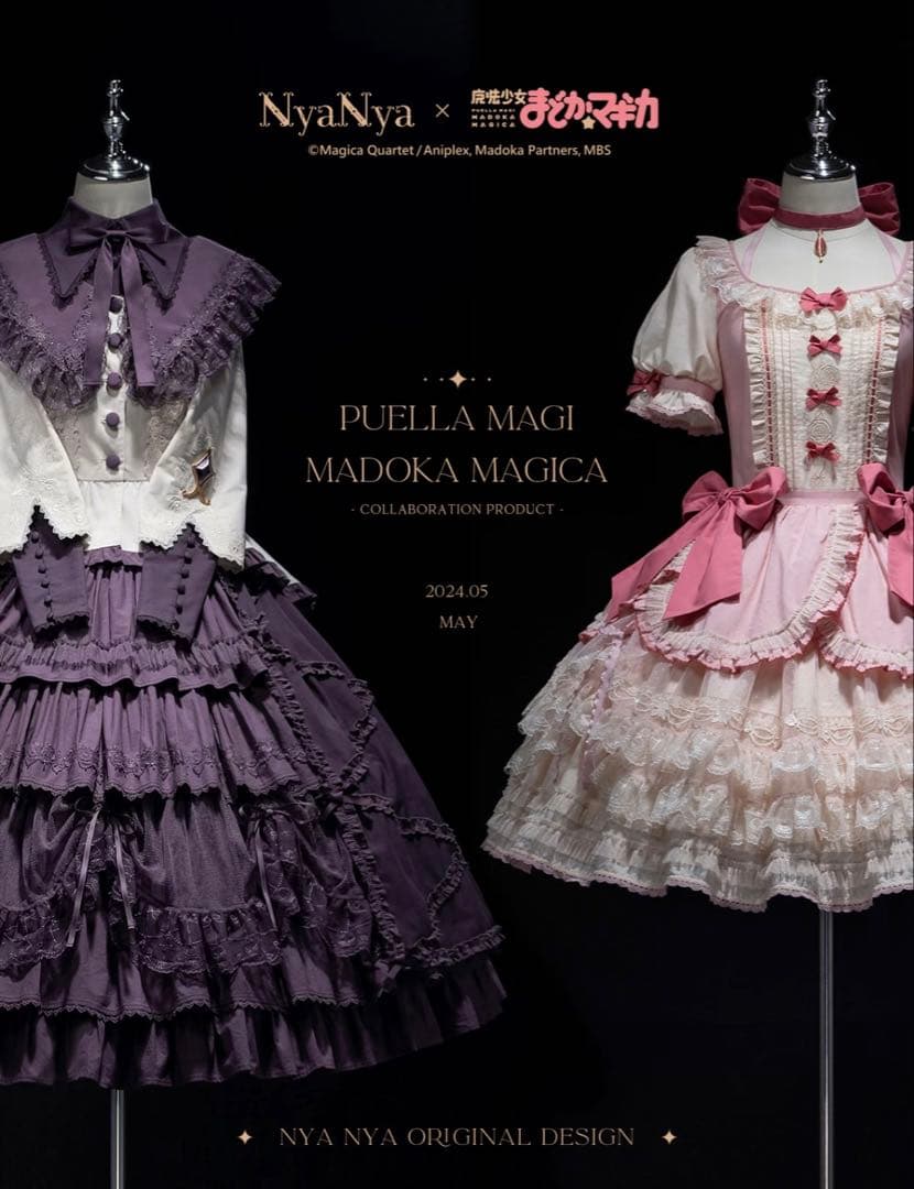 魔法少女まどか☆マギカ Nyanya ロリータドレス 暁美ほむら特别