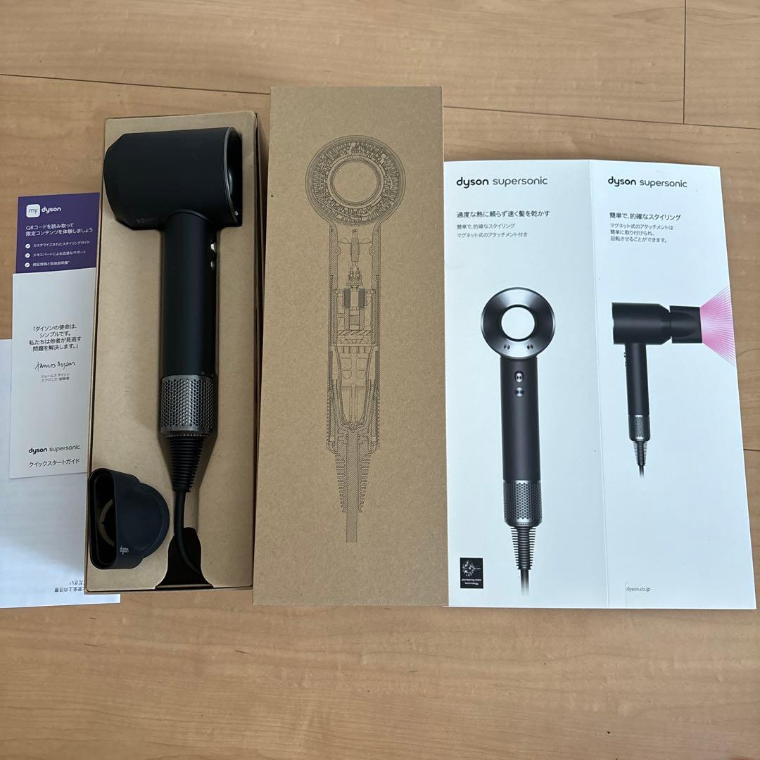 Dyson Supersonic HD08 ブラック ダイソン ドライヤー - メルカリ