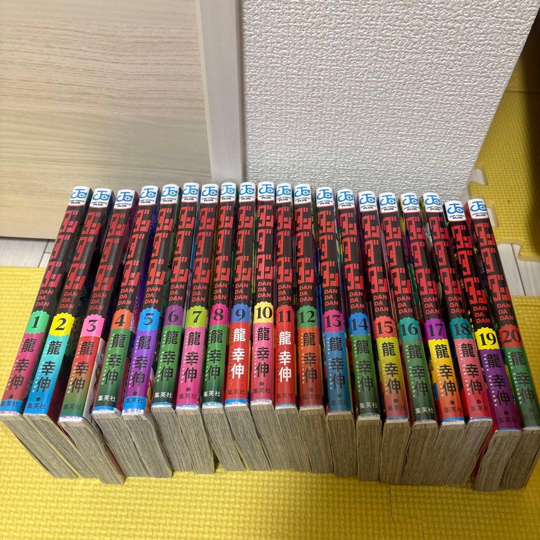 ダンダダン 1巻～20巻 漫画セット 特典付き Amazon.co.jp: ダンダダン 1-20巻 20冊セット 全巻 新品 : 文房具