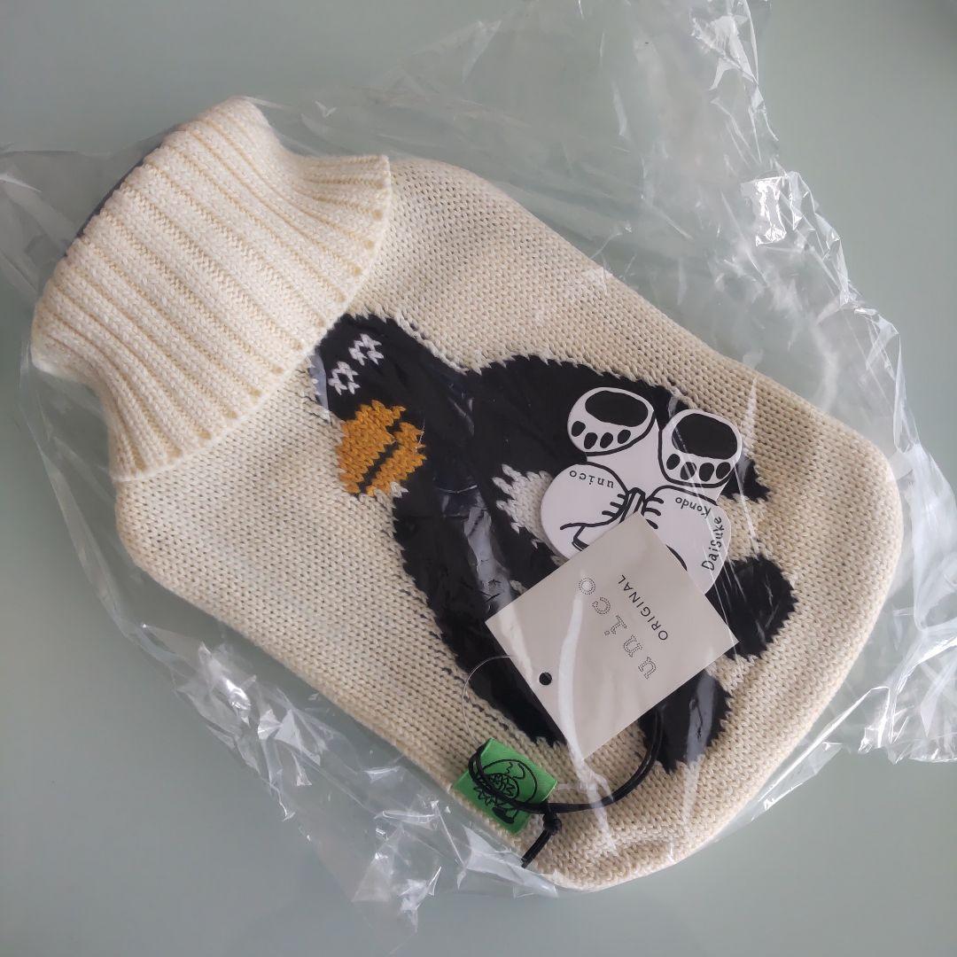 完売 レア Daisuke Kondo × unico / 湯たんぽ