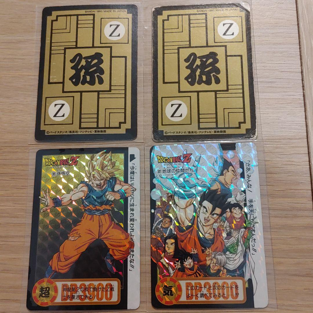 初期のドラゴンボール レアカード - メルカリ