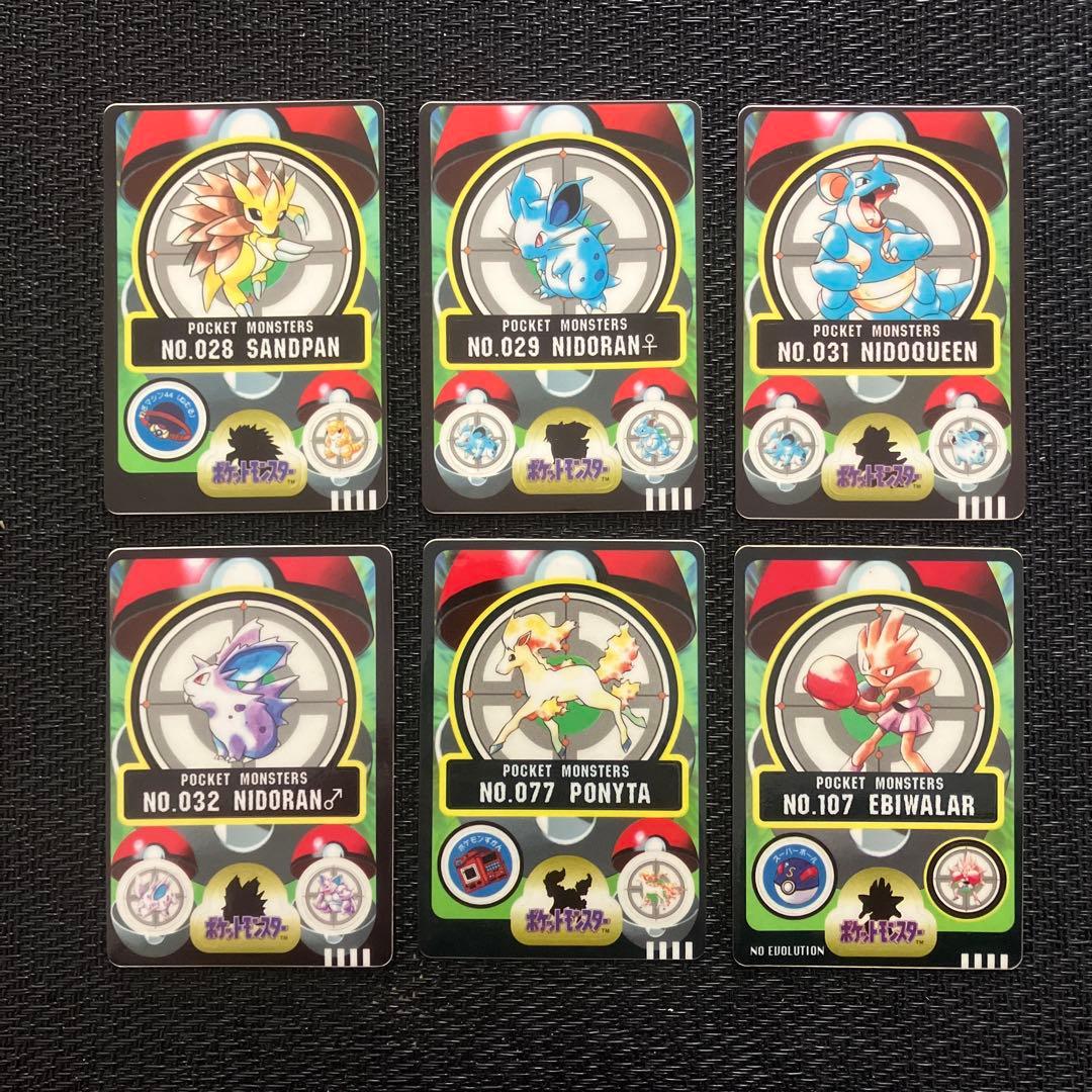 ポケモン シールダス 6枚セット ① - メルカリ