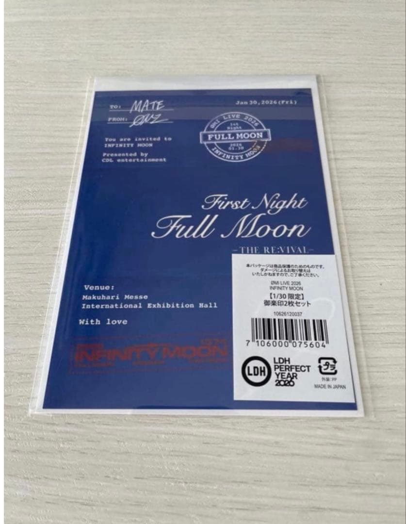 登坂広臣 ØMI INFINITY MOON 1/30 会場限定 御楽印 - メルカリ