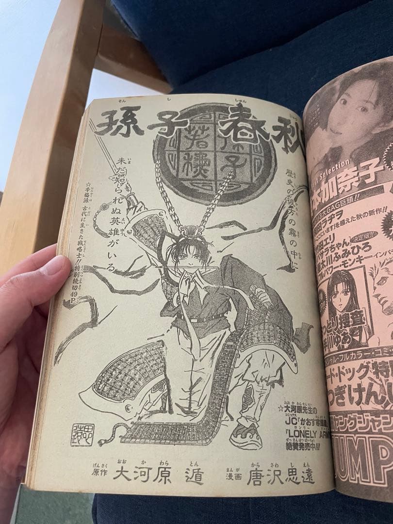 【早い者勝ち‼️】【王様の仕立て屋の大河原遁先生作品詰合わせ❗️】