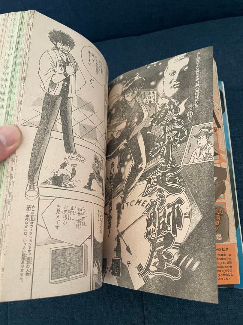 【早い者勝ち‼️】【王様の仕立て屋の大河原遁先生作品詰合わせ❗️】