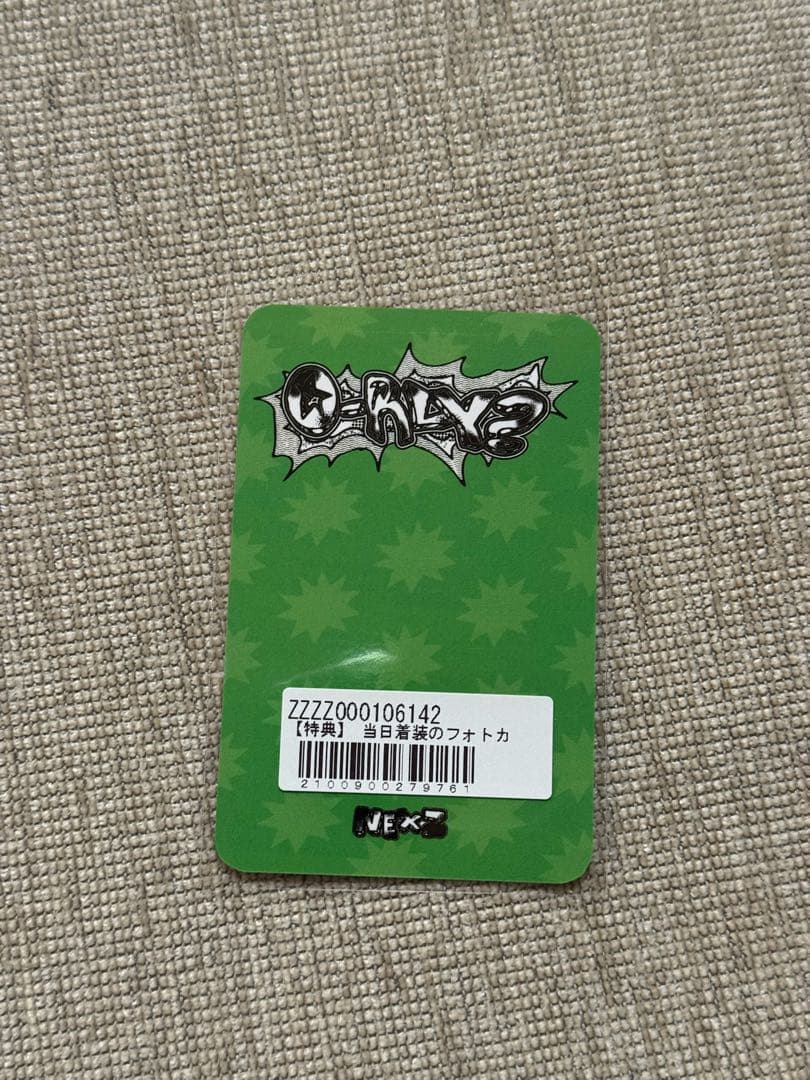 NEXZ SOUNDWAVE チェキ会特典トレカ ヒュイ HYUI ② - メルカリ