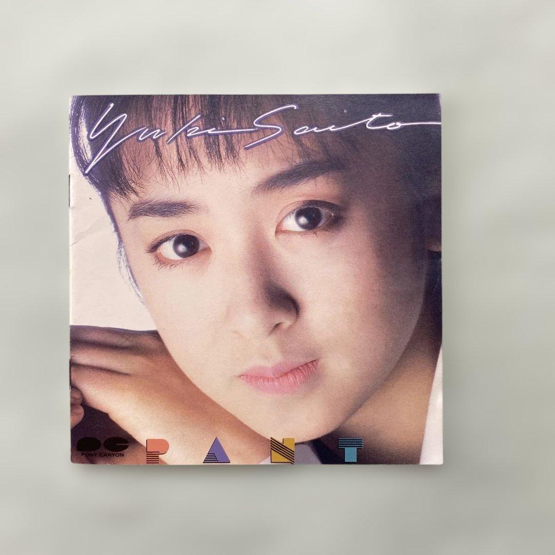 斉藤由貴 PANT - メルカリ