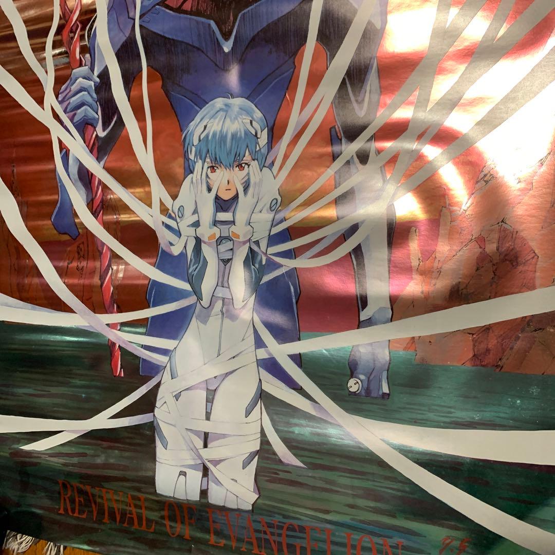 新世紀エヴァンゲリオン 綾波レイ ポスター メタリック調 - メルカリ