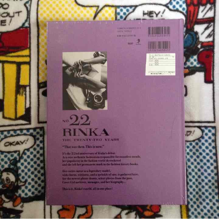 梨花(Rinka)の「No.22」写真集 200冊限定カバー