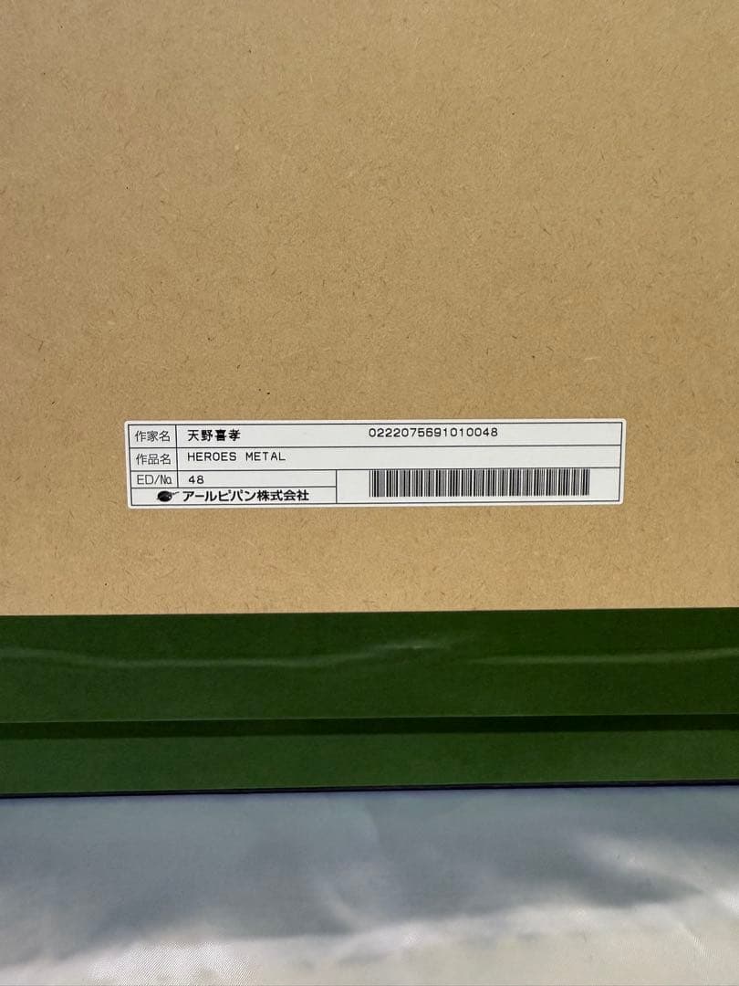 天野喜孝先生作品 HEROES METAL FF25周年 新品未使用 - メルカリ