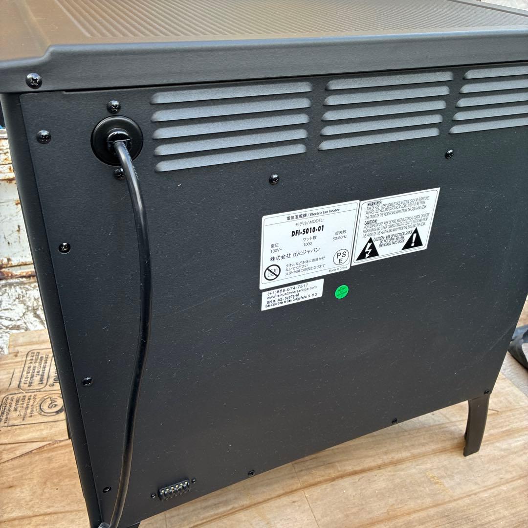 QVCジャパン フェイク暖炉型 電気ファンヒーター DFI-5010-01