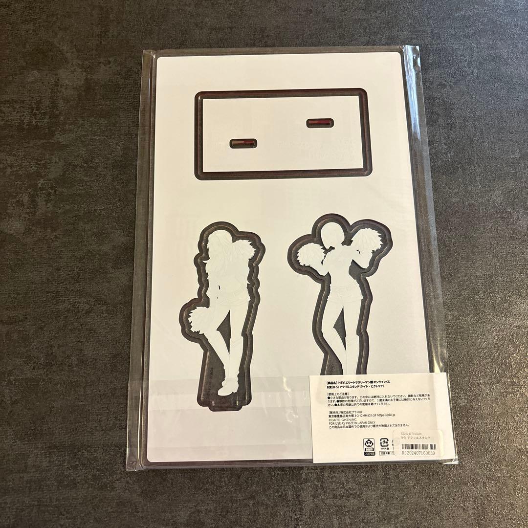 HEY！エリートサラリーマン鏡 オンラインくじ B賞 アクリルスタンド